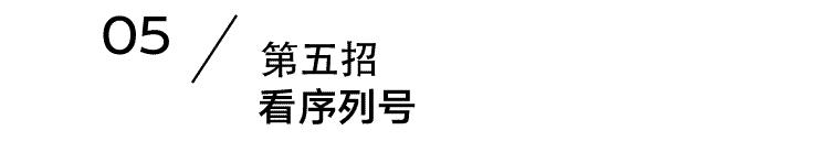 大牌捉妖记｜锯开了一个全新的RIMOWA箱子才知道正品值钱的真相