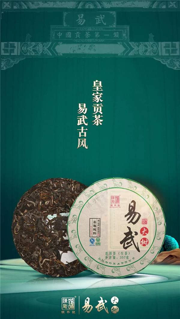 陈升号普洱生茶怎么样,陈升号普洱茶升值潜力巨大