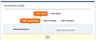 海淘买到假货怎么维权,婴儿海淘产品骗局
