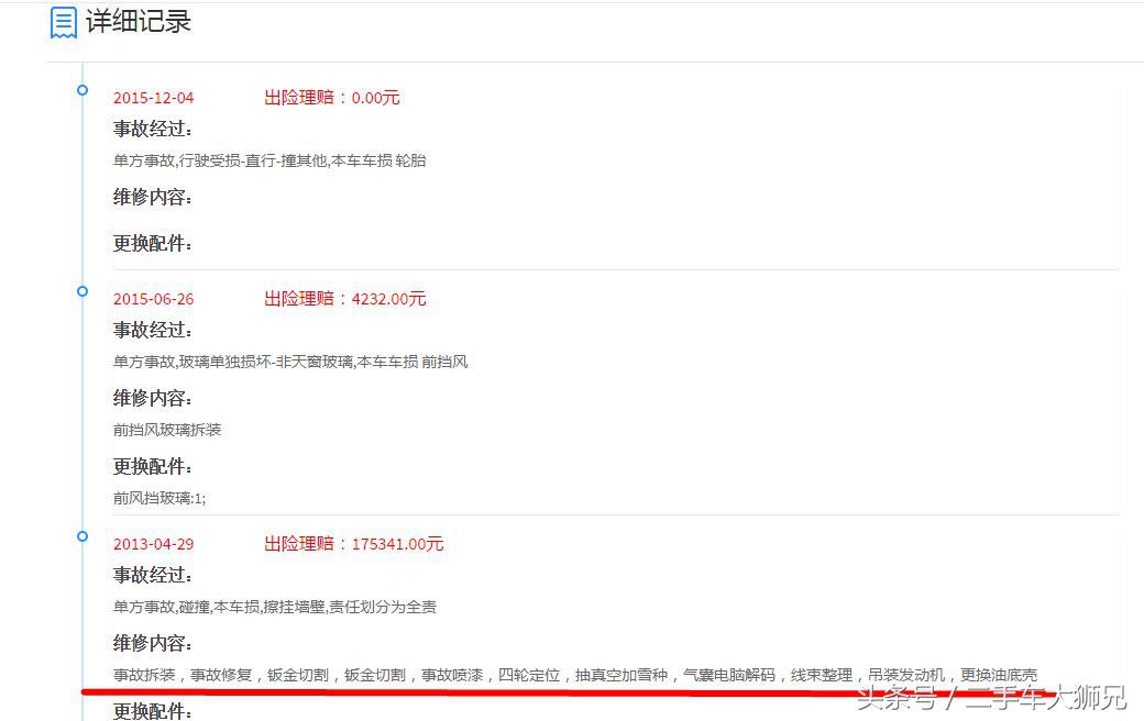 12万奔驰glk200,12万元奔驰glk