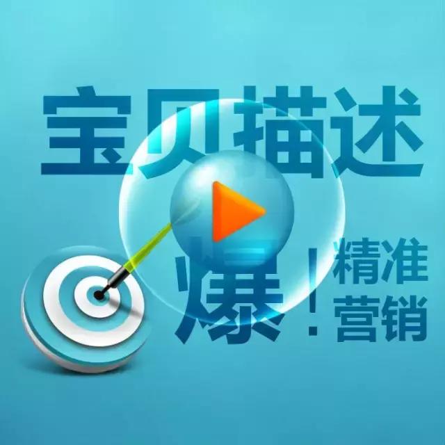 淘宝运营推广拿提成靠谱吗,淘宝推广运营可靠吗