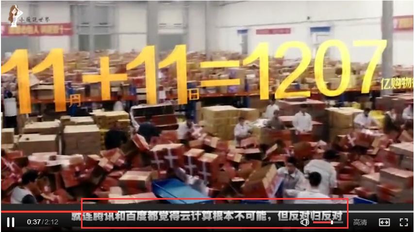 关于马云你不知道的11件事,马云这次做了哪些贡献