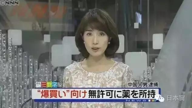 代购日本处方药犯法吗,去日本代购药