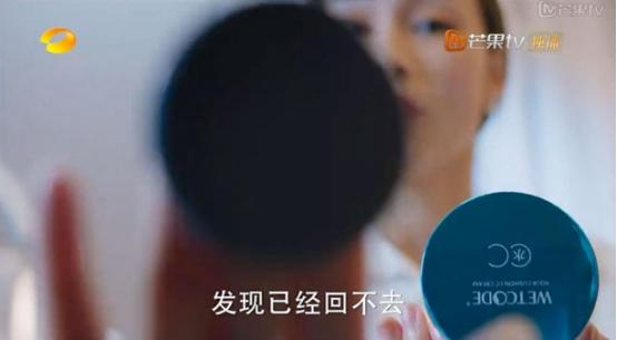 新版流星花园水密码广告,新版流星花园广告植入