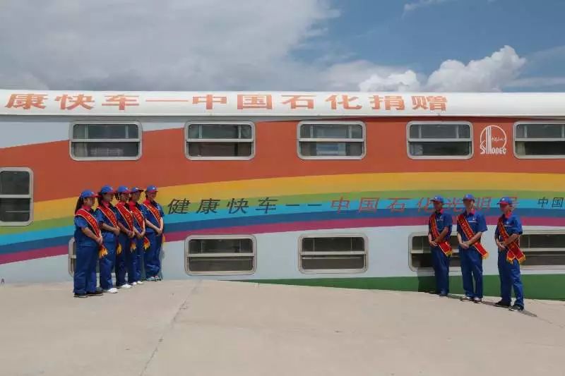 健康快车免费白内障手术开始报名,白内障健康快车