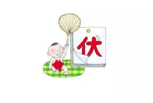 三伏天即将来临应注意哪些事项,三伏天的注意事项和常识