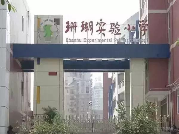 重庆天地人和街小学对口中学,重庆双湖小学对口中学是哪个