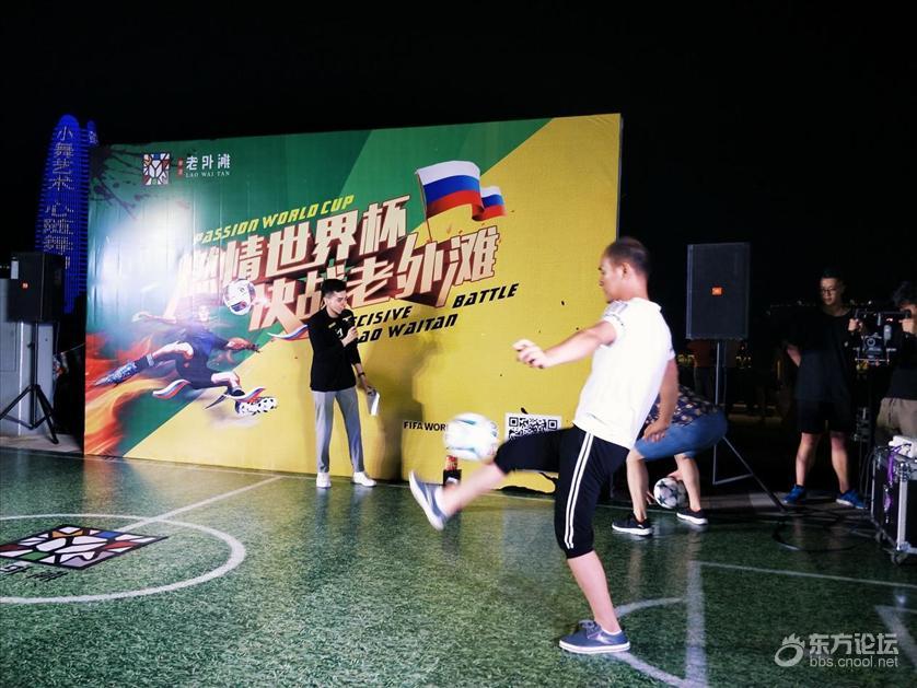 宁波世界杯比赛地点,宁波外滩世界杯