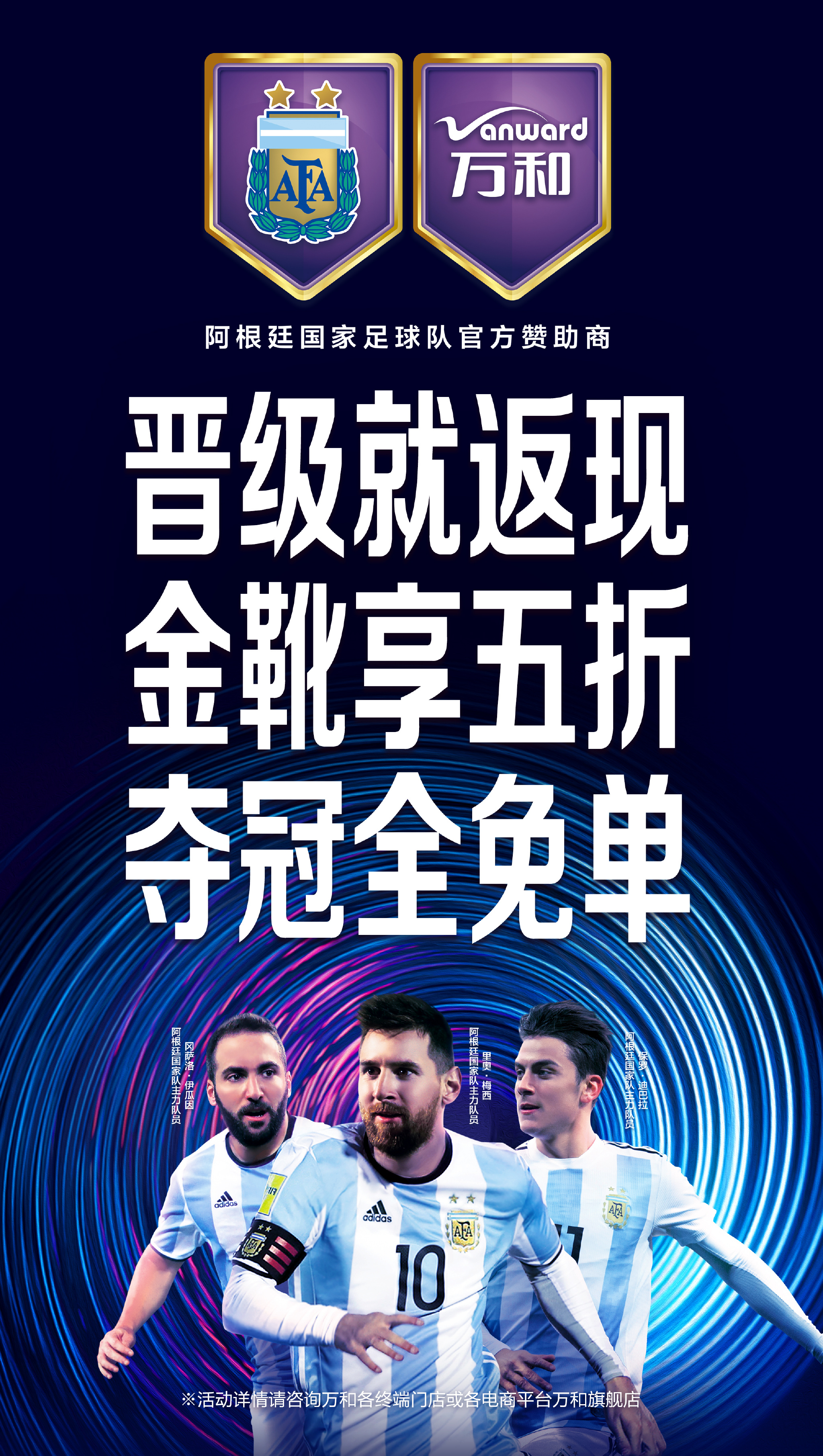 华帝2018年世界杯营销事件,华帝世界杯营销策略