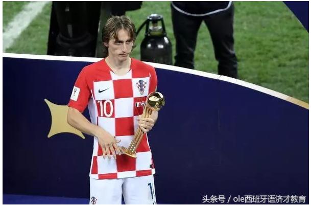莫德里奇金球世界足球先生,18年金球奖莫德里奇回怼c罗