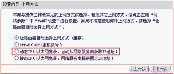 2022新款家用路由器,最新家用路由器怎么选