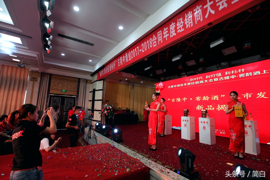 古隆中窖龄20年42度酒多少钱一瓶,古隆中窖龄12年浓香型白酒多少钱