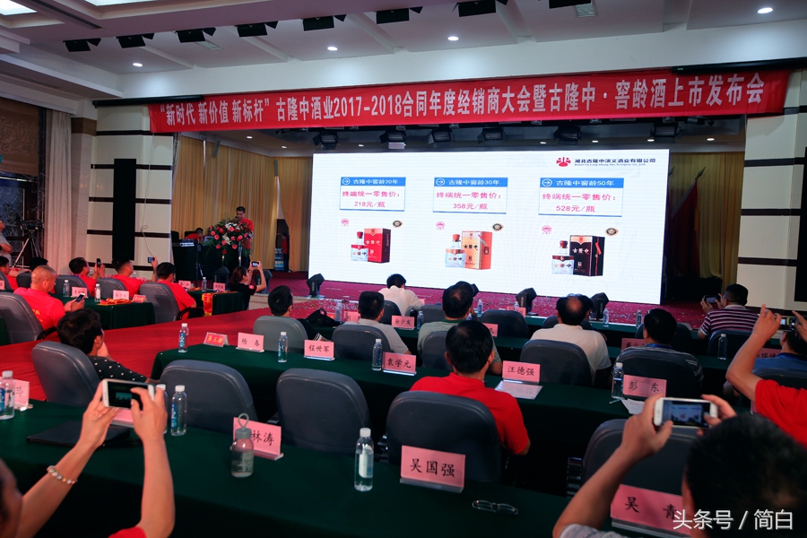 古隆中窖龄20年42度酒多少钱一瓶,古隆中窖龄12年浓香型白酒多少钱