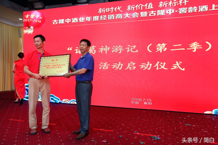 古隆中窖龄12年浓香型白酒多少钱,世界杯新出的酒