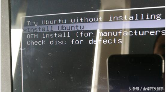ubuntu18.04稳定版,ubuntu19.10升级到20.04