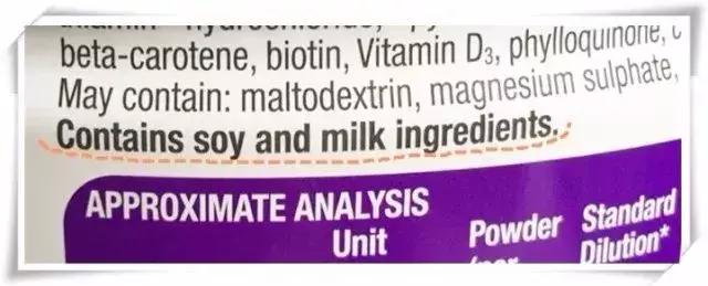 雅培小安素和a2奶粉哪个好,雅培PediaSure小安素营养奶粉