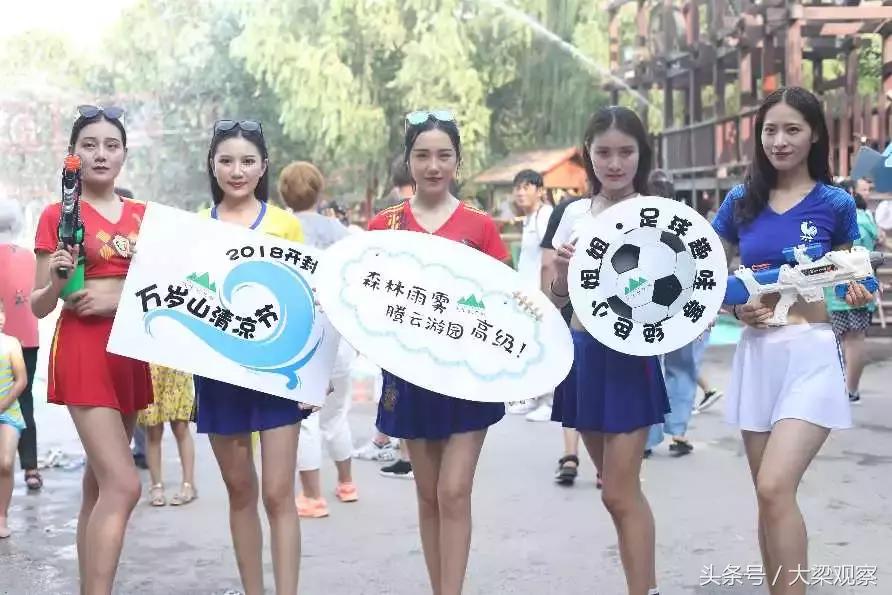 足球宝贝啤酒节,世界杯足球宝贝现场表演