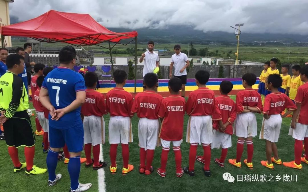 陇川足球高雷雷,高雷雷和陇川有什么关系