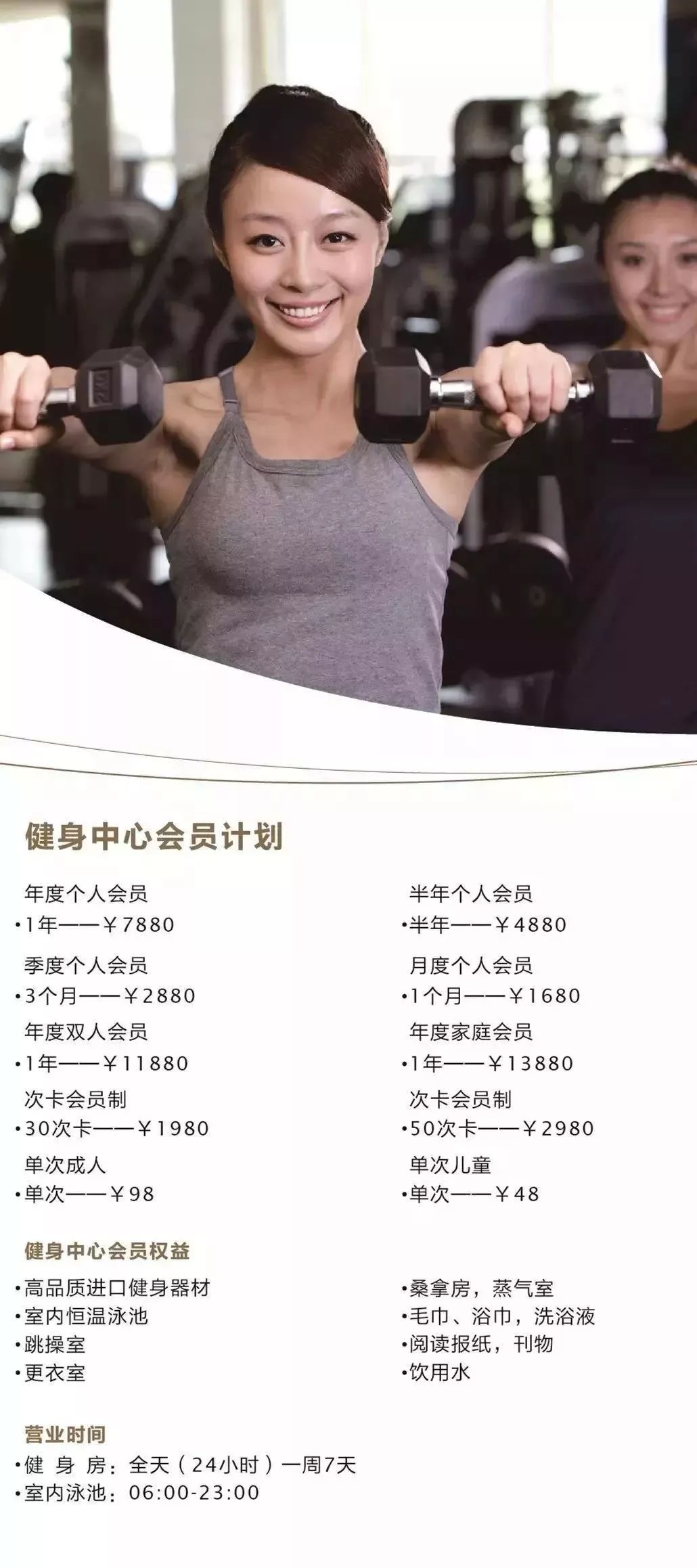 三伏天室内游泳,夏天游泳馆必备