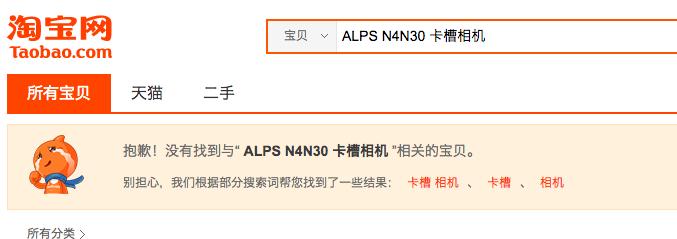 索尼相机修好大概多少钱,sony8k相机微单