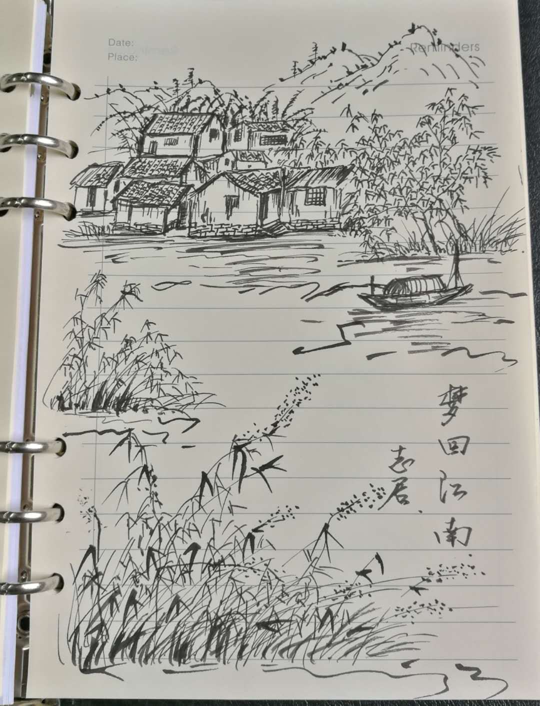 幸福原创画吧画友（7月17日）习作分享