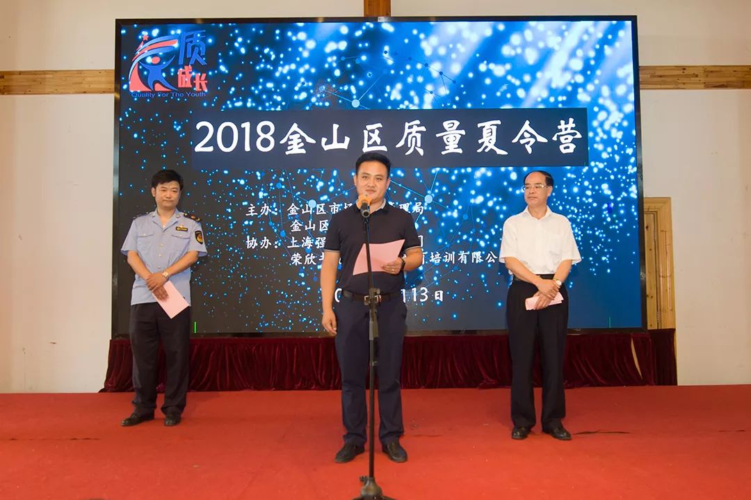 金山比较好的夏令营报名,金山区夏令营方案