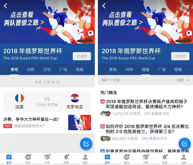 怎样才能借势,怎样借势