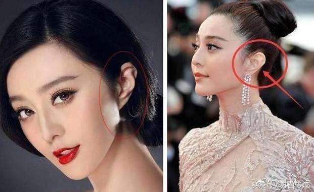 娱乐范冰冰,娱乐新天地范冰冰