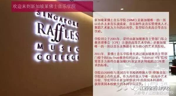 江西省西山文武学校,江西省西山学校学籍