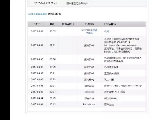 举国震惊完整版免费观看,媒体曝全是假货没有一件真品吗