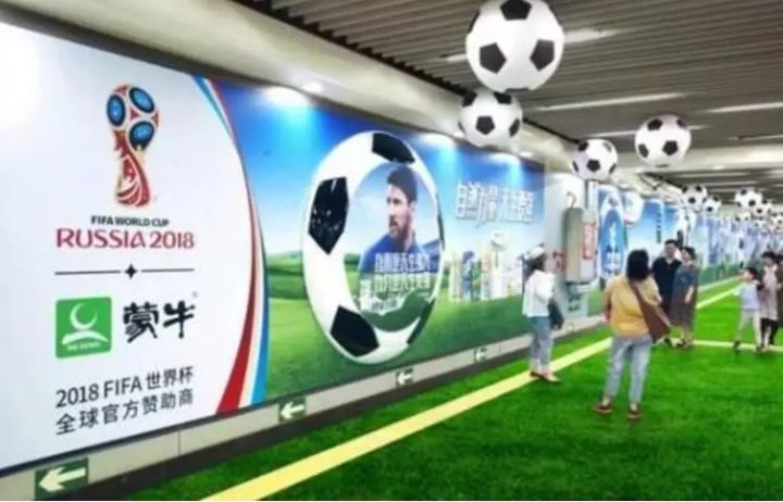 法国世界杯华帝,世界杯法国vs阿根廷蒙牛