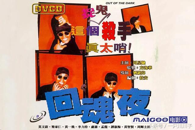 中国十大经典恐怖片,中国恐怖片电视剧