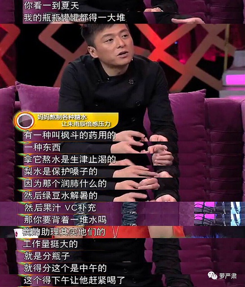 朱雨辰喝果汁,朱雨辰熬梨汁