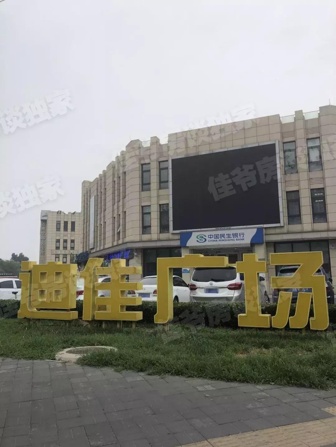 海淀万柳买房,海淀万柳领涨了吗