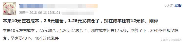 股价跌30%涨多少回本,股价下跌20%主力亏100多亿