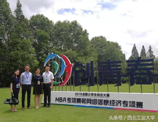 2018中国国际高校创新创业大赛,中国国际大学生创新创业大赛银奖