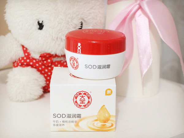 十大好用平价面霜夏季,24h补水锁水的面霜排行榜平价好用