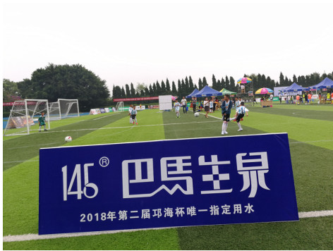 西昌邛海杯足球比赛,2024云南高原杯青少年足球赛