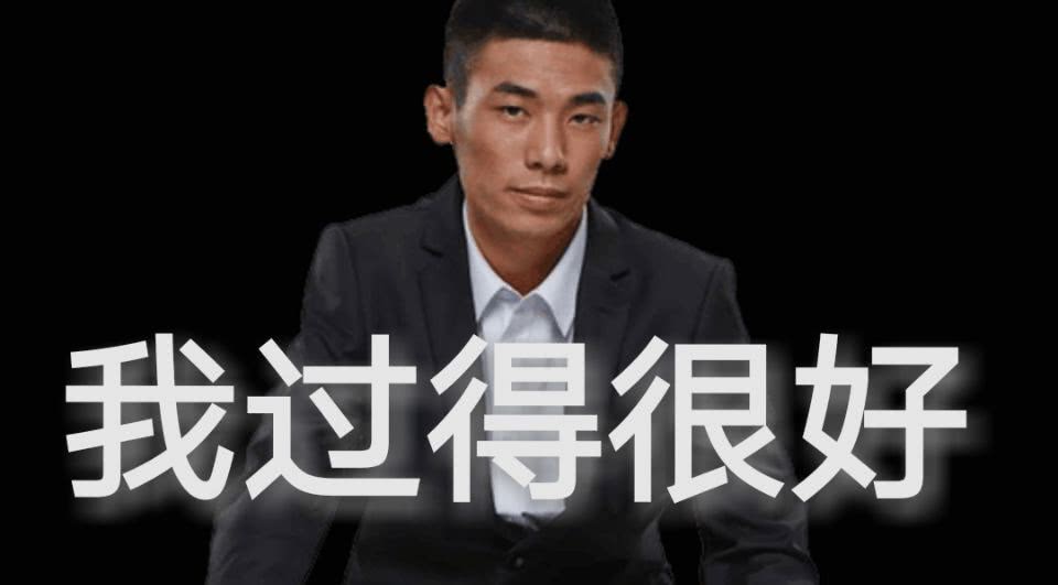 斗鱼新一姐一哥已出炉,谁是新一任的斗鱼一哥