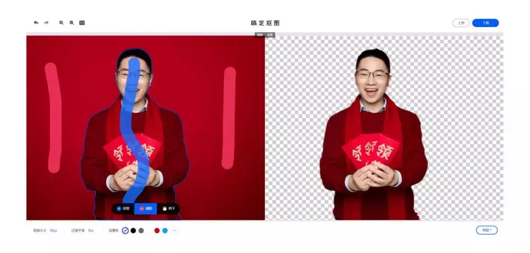 超好用的抠图神器一键抠图超简单,抠图神器一键抠图轻松搞定超简单