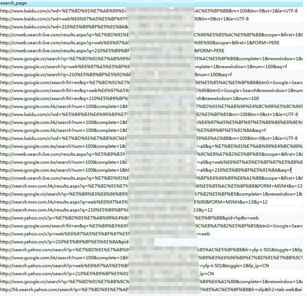 看看这次世界杯*家庄**赚了多少钱,你还想再赌吗