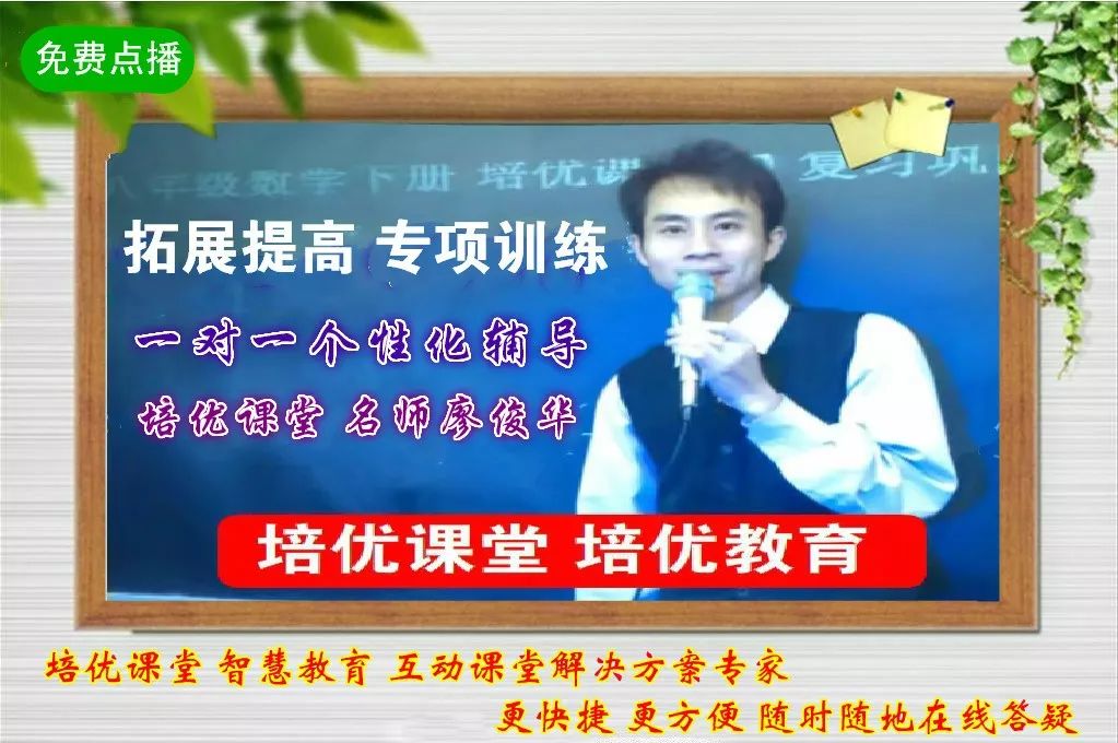 数学成绩差这个笨方法轻松拿满分,数学成绩差要怎么才能提高