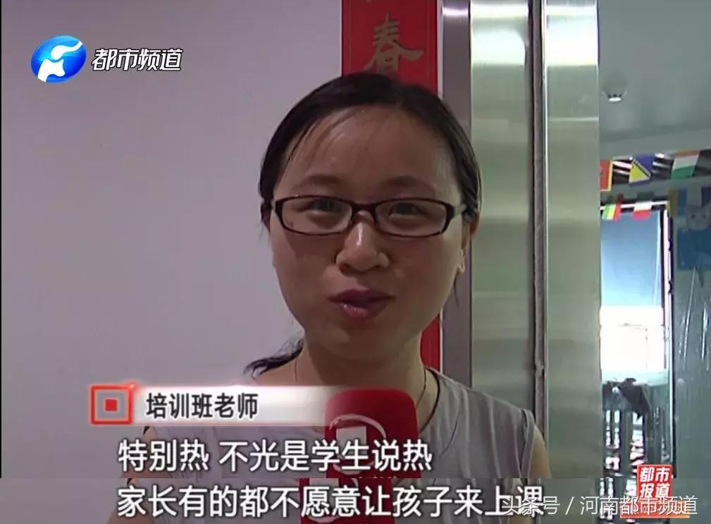 室外34℃，室内50℃！郑州一写字楼“奇葩”空调，近千人叫苦连天