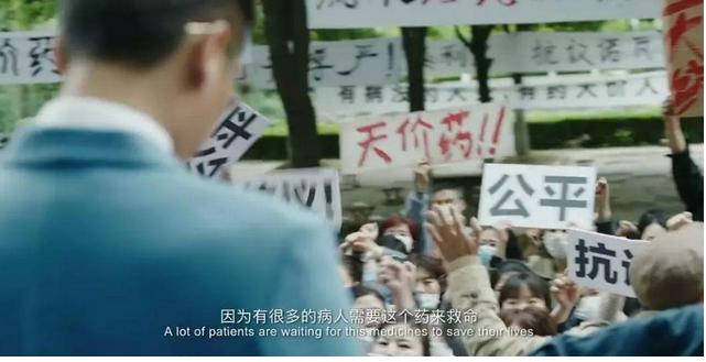 吃得起药,活得起命