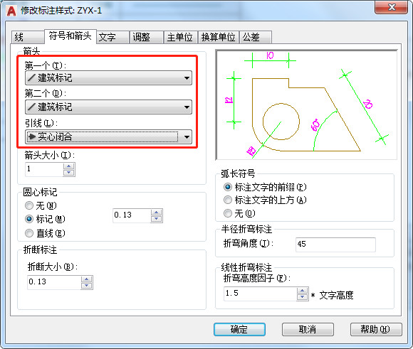 cad图纸标注样式如何统一,CAD图纸标注尺寸怎么调