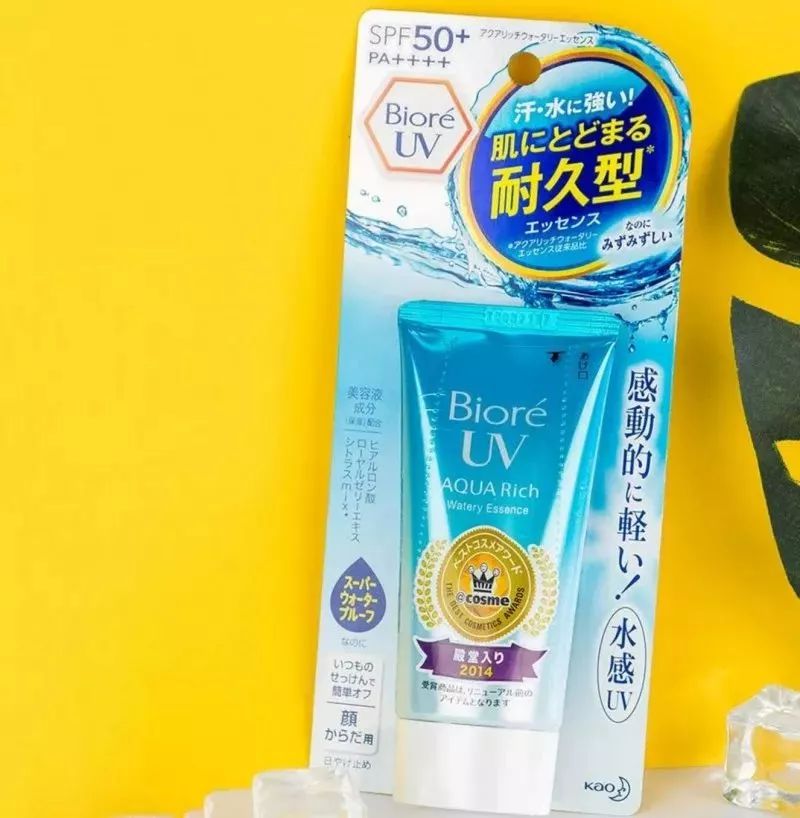 梦希蓝防晒霜50倍防晒清爽养肤,防晒好用单品