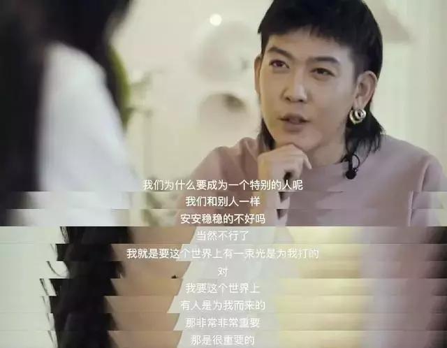 彭于晏把身体和灵魂区分,彭于晏精神与灵魂