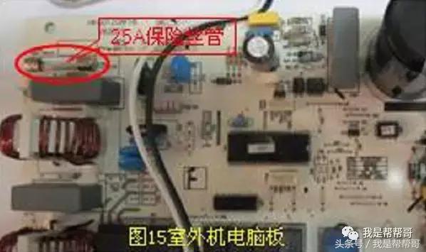 变频空调外机板电路故障维修,谷立电控错误代码e7