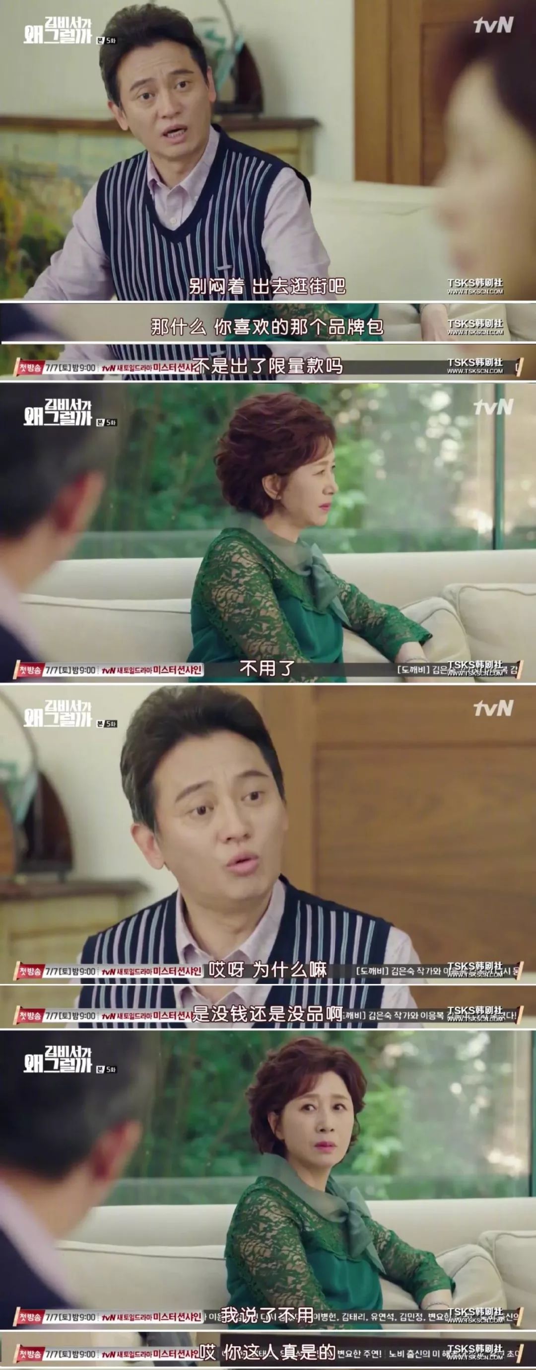 金秘书包包合集,金秘书提的包