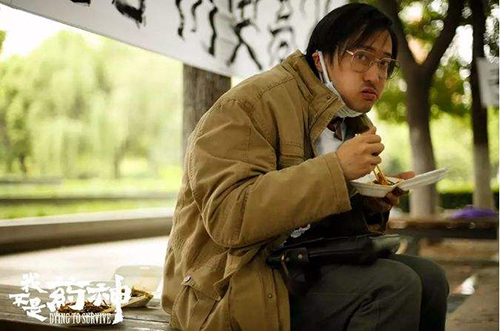 我不是药神引发穷病,我不是药神里穷病是谁说的